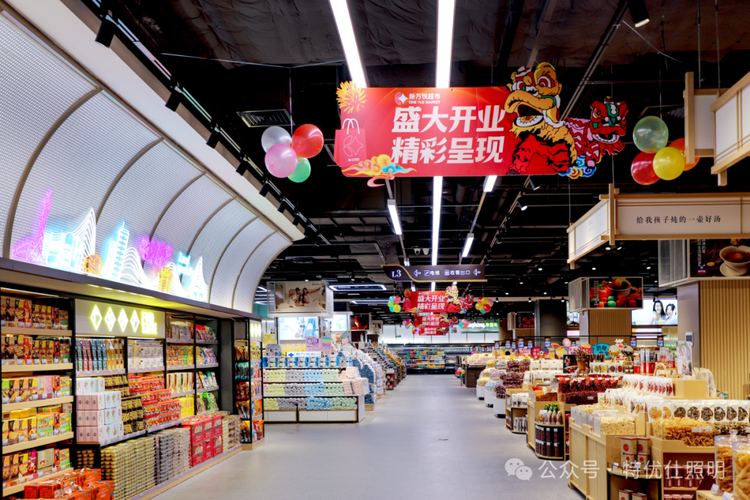 特优仕案例丨新万悦超市广州番禺店