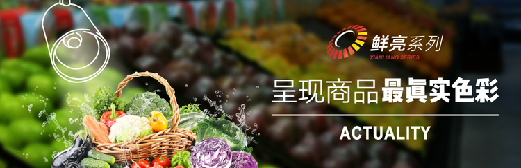 特优仕案例丨新万悦超市广州番禺店