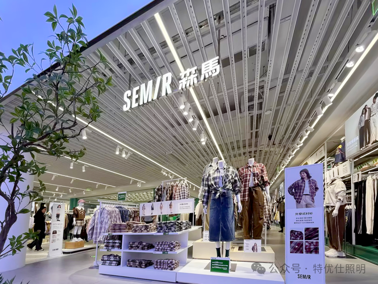 森马集团品牌集合店：光影与时尚的完美交响！