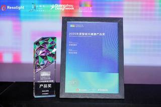 突发！天穹货架灯荣获智能光健康产品奖