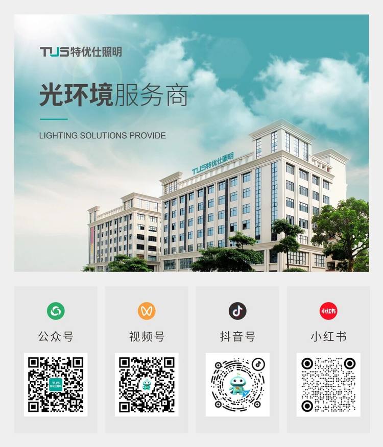 突发！天穹货架灯荣获智能光健康产品奖