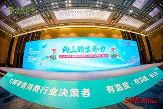 特优仕照明闪耀2025中国零售创新峰会