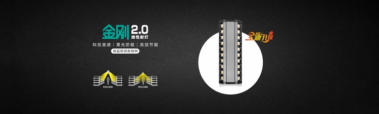 首页轮播图-3金刚2.0