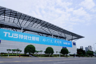 2023中國零售業博覽會萬商云集,特優仕再現品牌魅力!
